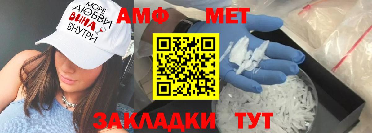 Амфетамин 98% Ачинск