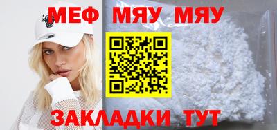 таблы Старая Купавна