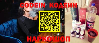 трава Сланцы