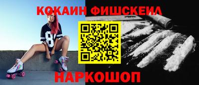 мефедрон VHQ Славгород