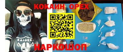 марихуана Славянск-на-Кубани