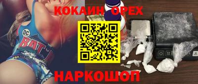 марихуана Славянск-на-Кубани