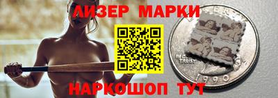 трава Сланцы