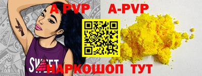 мефедрон VHQ Славгород