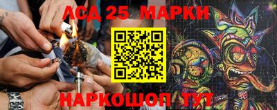 мефедрон VHQ Славгород