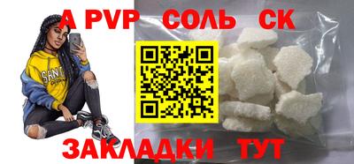 марихуана Славянск-на-Кубани