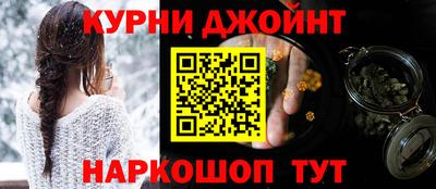 мефедрон VHQ Славгород