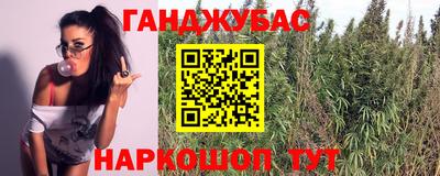 мефедрон VHQ Славгород