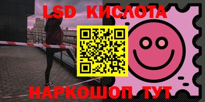 трава Сланцы