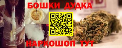 марихуана Славянск-на-Кубани
