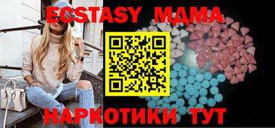 таблы Старая Купавна
