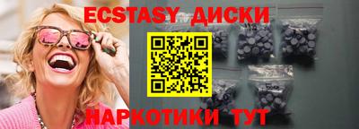 марихуана Славянск-на-Кубани