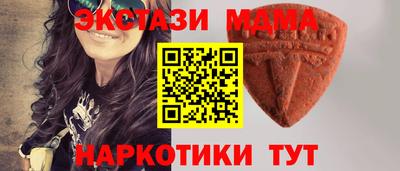 марихуана Славянск-на-Кубани
