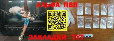 трава Сланцы
