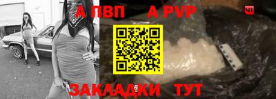 мефедрон VHQ Славгород