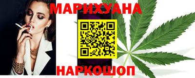 трава Сланцы