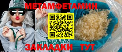 мефедрон VHQ Славгород