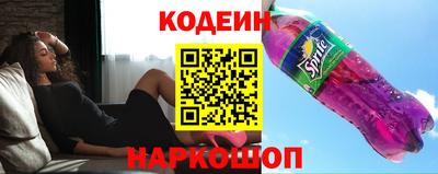 трава Сланцы