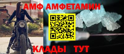 таблы Старая Купавна