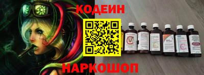 трава Сланцы
