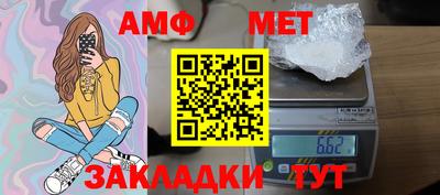 мефедрон VHQ Славгород