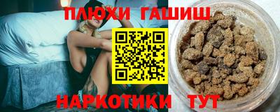 трава Сланцы