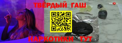 мефедрон VHQ Славгород