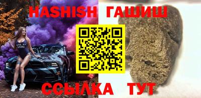 трава Сланцы