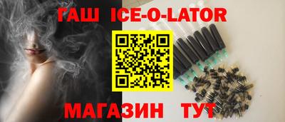 мефедрон VHQ Славгород