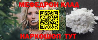 трава Сланцы