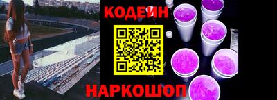 трава Сланцы