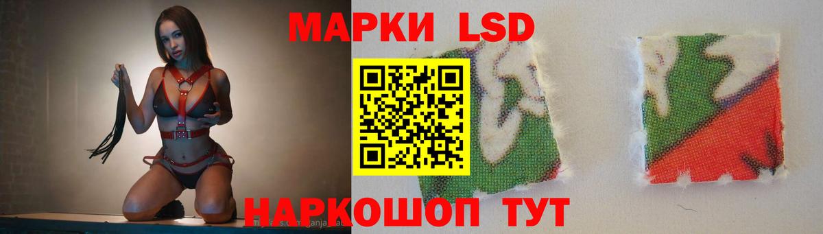 LSD-25 экстази ecstasy  Вход с VPN  Ачинск  LSD-25 экстази кислота 