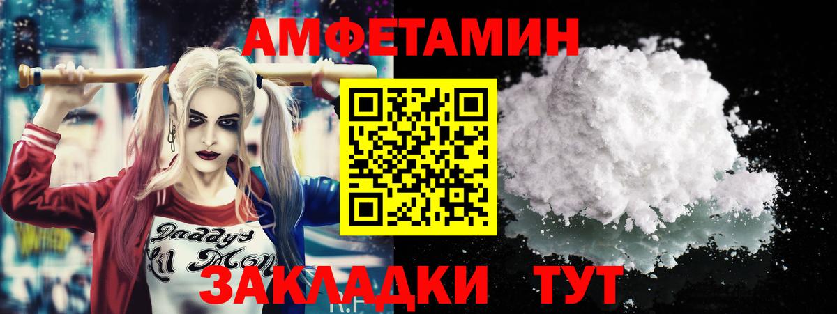 Первитин витя Ачинск