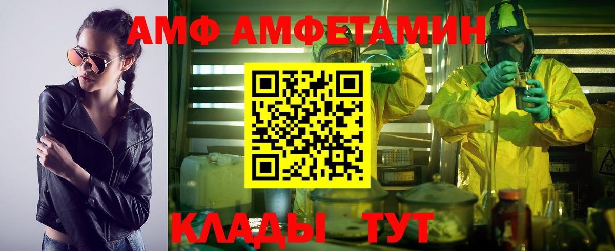 Первитин витя  Вход с VPN  Первитин витя  Ачинск 